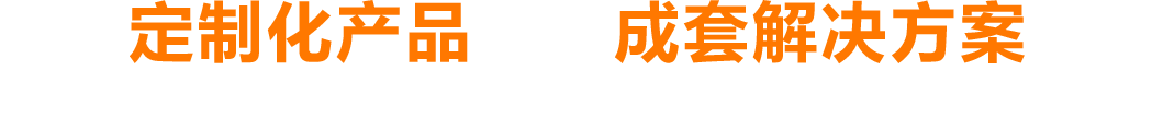 安丘市建豪機(jī)械有限公司